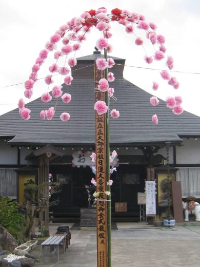 高祖日蓮大聖人第742遠忌報恩お会式｜寶上山 宝上山 妙蔵寺｜日蓮宗