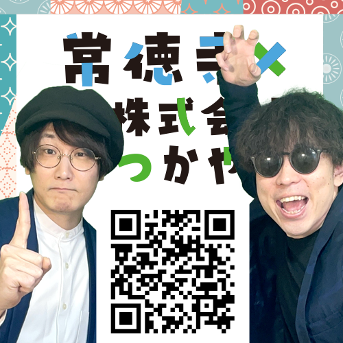 秘宝 大徳寺 新装版 講談社 開創1150年記念 醍醐寺 国宝展 - Sfumart