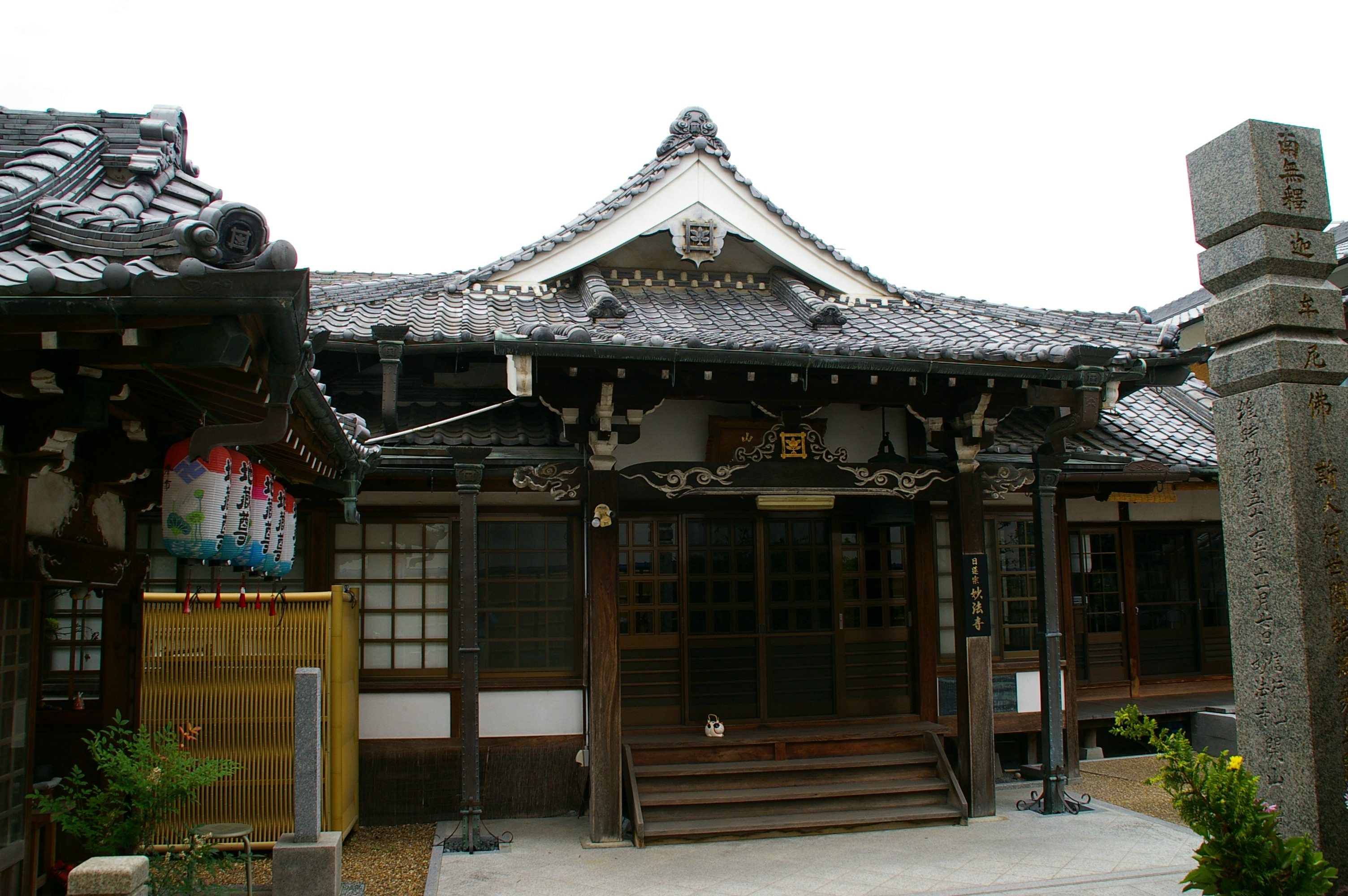 大和高田市 信行山 妙法寺｜日蓮宗 寺院ページ