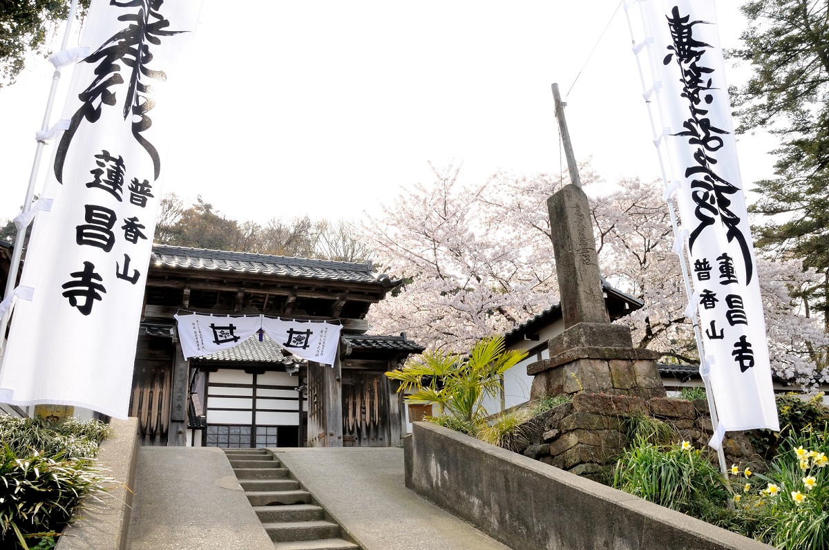 普香山 蓮昌寺｜日蓮宗 寺院ページ