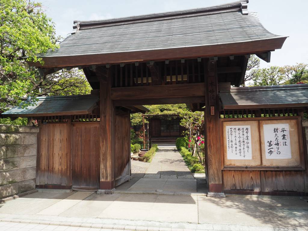誠実 非売品 人文 【大東院全集】全4巻揃/日蓮正宗妙光寺/柿沼広